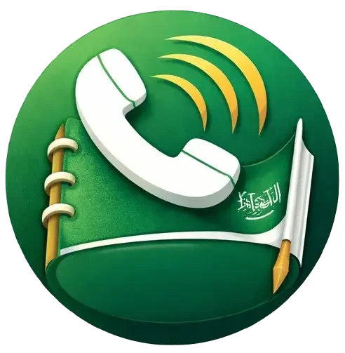 نمبربوك